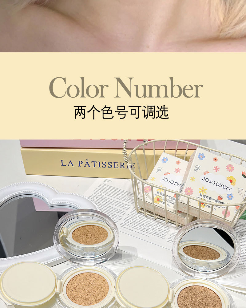 Jiujiu Diary Cushion Foundation provides long-lasting coverage, moisture retention, no smudging, no powder sticking, water and sweat resistance, and a refreshing BB cream undefined