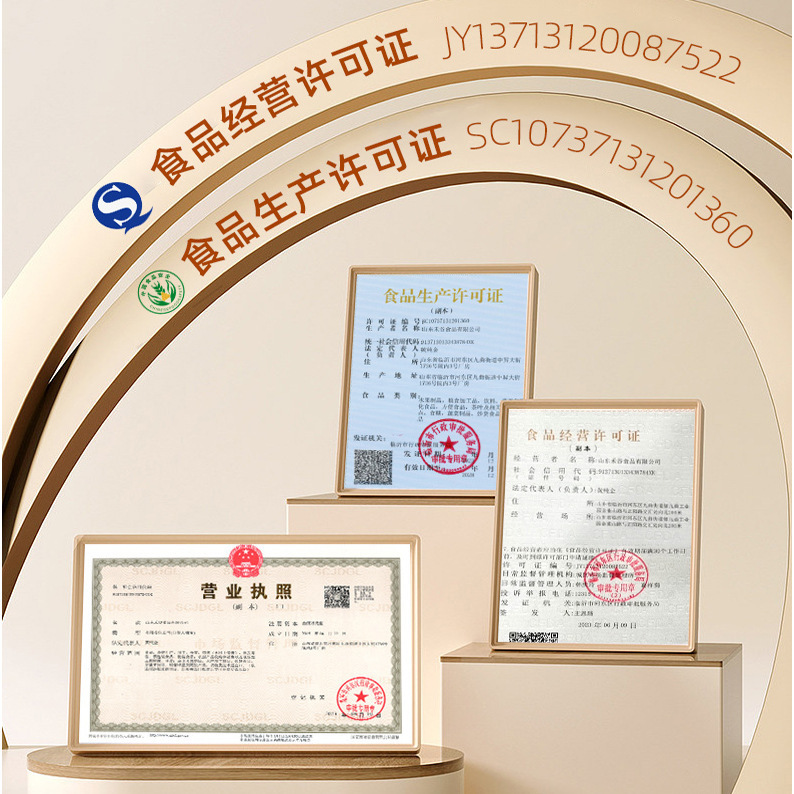 小麦胚芽朝食インスタント粉末 500g 食用低温焙煎純小麦胚芽 大容量 送料無料|undefined