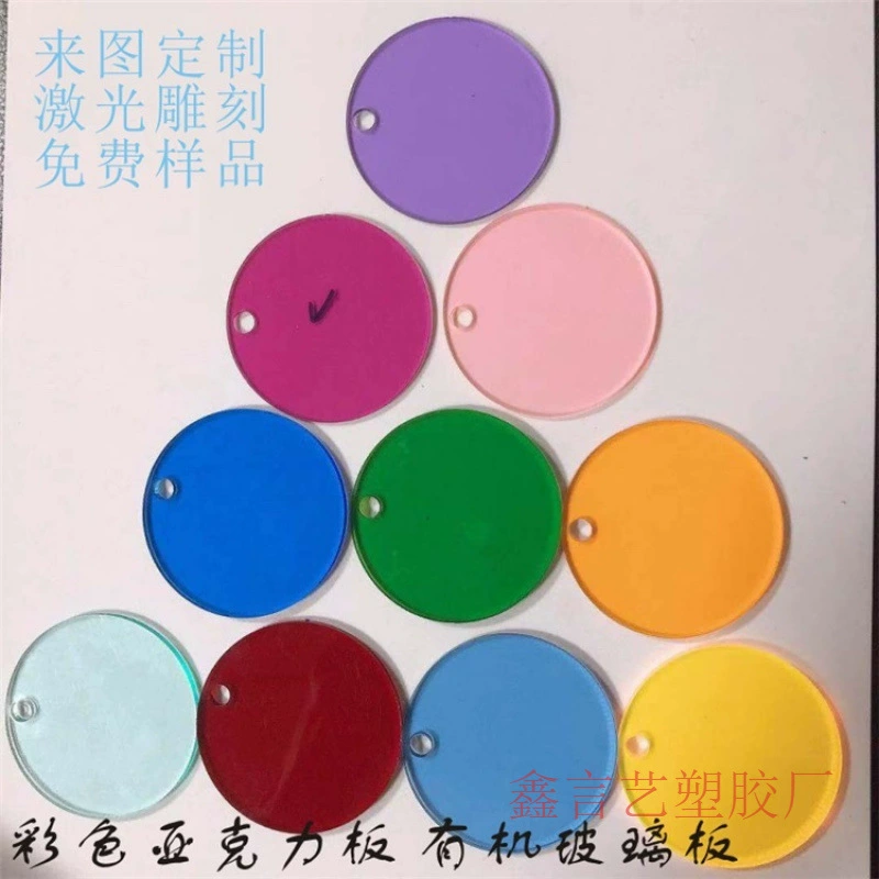 Colorful transparent plexiglass colored round acrylic wafers in various shapes cutting and processing hole punching uv material