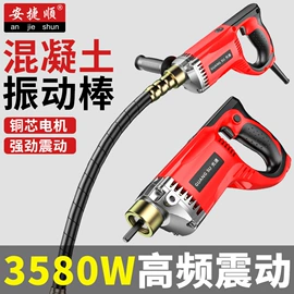 混凝土机械;搅拌机;电动吹风机