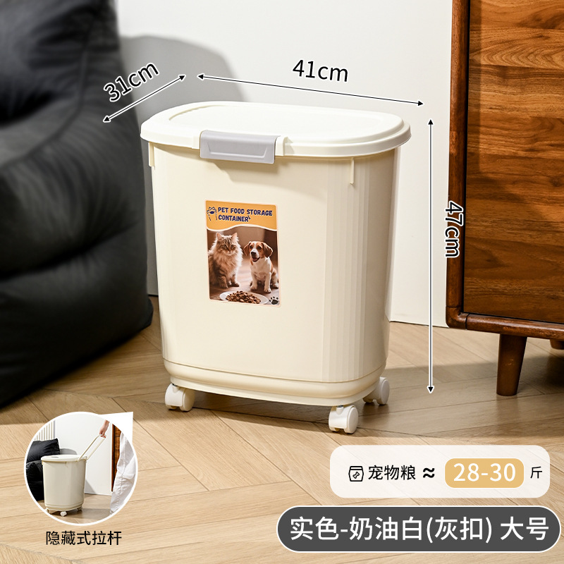Contenedor de Almacenamiento de Alimento para Mascotas 20 kg / 40 lb de Plástico PP, Hermético y a Prueba de Humedad image 10