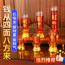 红色酥油灯过年家用无烟拜神春节供灯新年长明灯供佛水晶蜡烛乔迁
