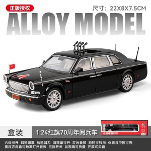 1 - 24 coche rojo-negro