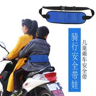 Cross-border Seatbelt Wheelchair Non-slip Restraint Belt Portable Wheelchair Seatbelt Anti-Child Drop Protection Belt