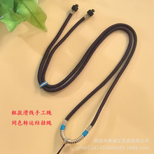 3mm滑线玉绳手工编织高货绳吊坠挂绳批发直播翡翠水晶蜜蜡项链绳