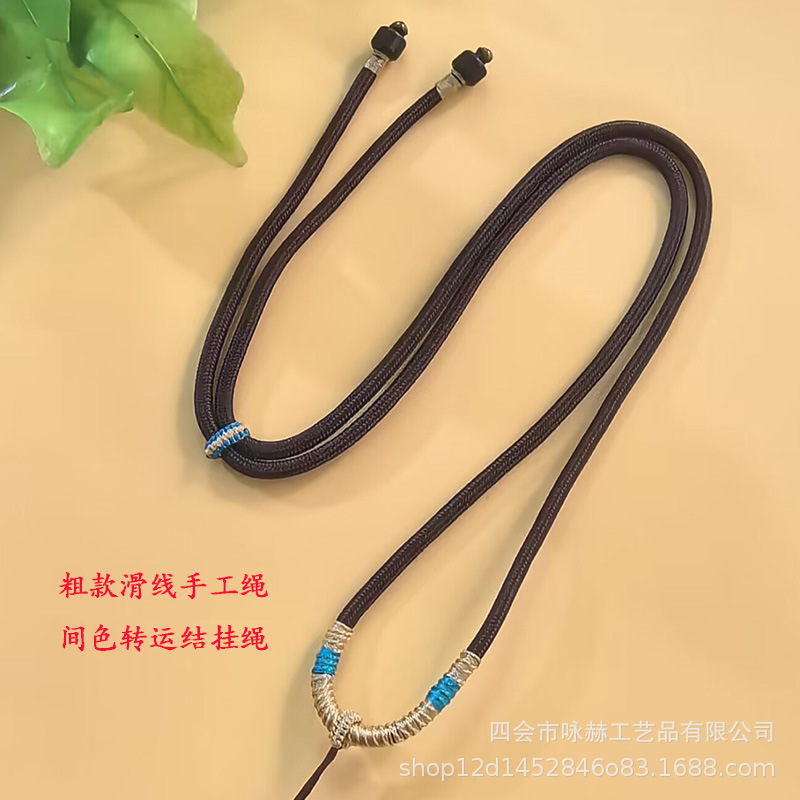 3mm滑线玉绳手工编织高货绳吊坠挂绳批发直播翡翠水晶蜜蜡项链绳