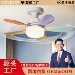 厨房风扇灯跨境小型风扇灯卧室玄关小吊扇LED球泡灯螺口风扇灯