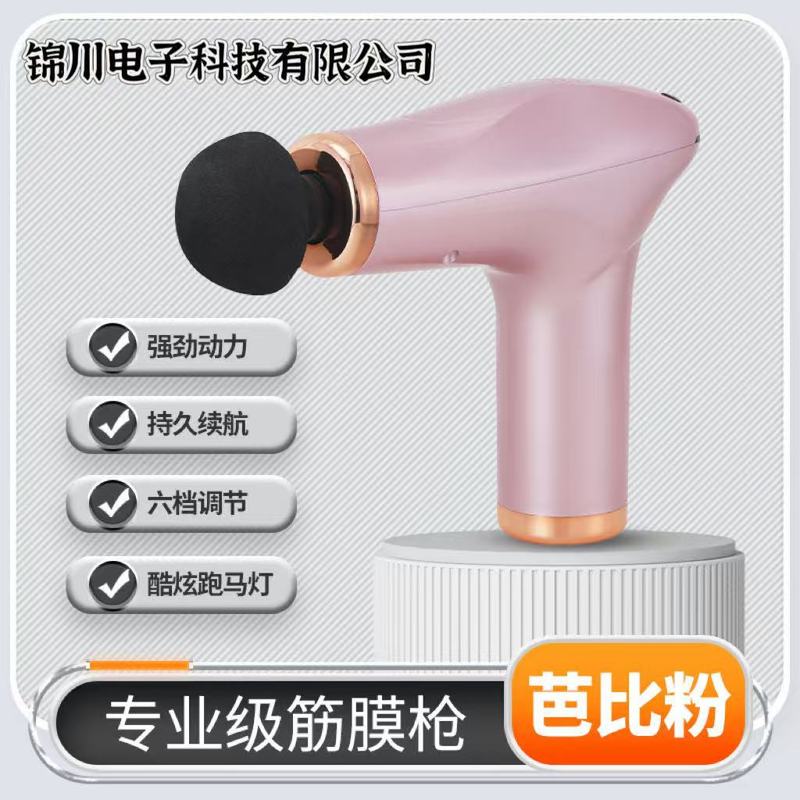 メーカーは筋膜銃を直接購入して筋肉痛を緩和するポケットマッサージ師の適応動力調節MINI筋膜銃|undefined