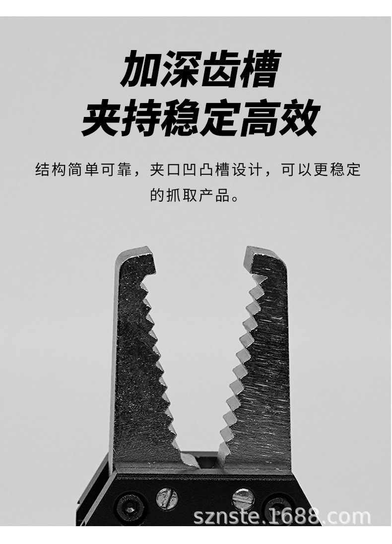 淘宝-GRA20双动夹具_05.jpg