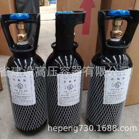 小容量4升氮气瓶 4升氮气提手式 N2 4L破碎锤 优质钢材 4升氮气瓶