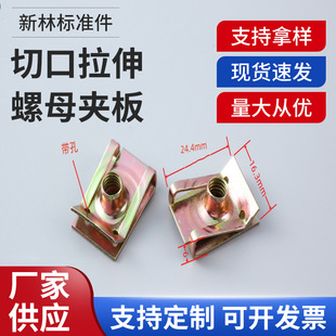 �п�����A��M6��Ƭ��ĸU������AƬ�����ĸ��܇������U����ĸ