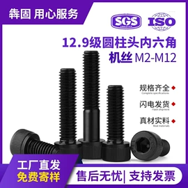 螺钉;螺母;垫圈