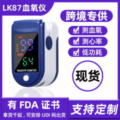 クロスボーダーLK87ブルーホワイト宝石酸素計指クリップ式脈拍飽和度PI心拍数モニタリング酸素計