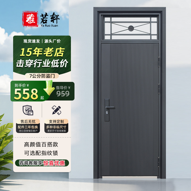 Entrance Door, Anti-Theft Door, Entry Door with Window, Steel Single Door, Thickened Main Door, Modern Minimalist Steel Door