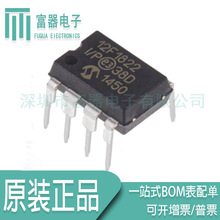 ԭ�b��Ʒ PIC12F1822-I/P 8λ΢������ ��Ƭ�CMCU ICоƬ DIP8