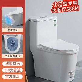 普通马桶;立柱盆;拖把盆