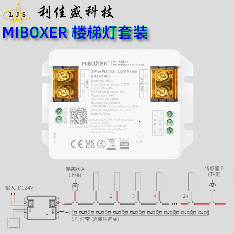 MIBOXER Staircase Light Set, Tri-color Dimmable Light Strip, Maximum 64 Steps, Graffiti App, Bluetooth Connectivity