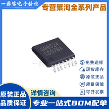 GS8594-TR ���SGM8594 TSSOP-14 �͹�����Ư�ƾ����˷�оƬIC