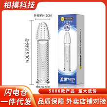 �ؑ�����F������ˮ�����̰�ȫ�״̼����޳�����Ȥ����Ʒ���l���l