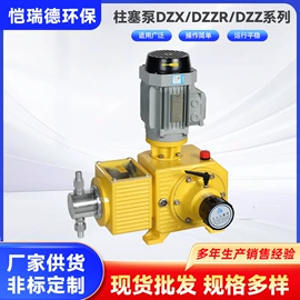 往复泵;污水处理设备;泵配件