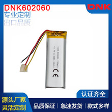 602060 3.7V 700mAh�ۺ����о 3.7V�Դܛ���늳ؽM jst�����^
