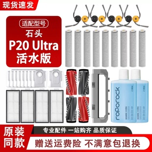 �m��ʯ�^�ߵؙC����P20 Ultra��ˮ�漯�m���LͲ�ϲ�߅ˢ�V�W���