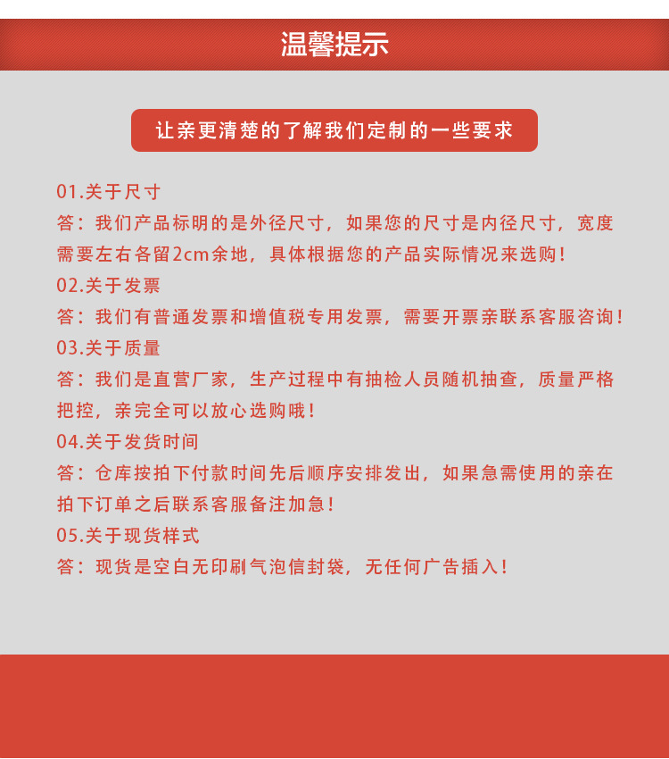 惠文共挤膜详情_10.jpg