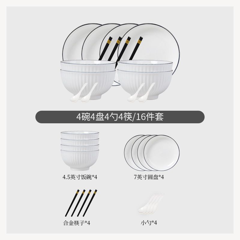 Conjunto de platos domésticos de alto valor de la cara, platos de platos de cerámica, platos de cerámica de color simple, platos de cerámica, platos domésticos para comidas