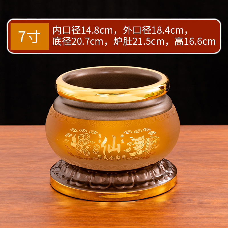 고대 색상 - 7inch /조각