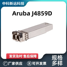 Aruba J4859D Aruba 1G SFP LC LX 10km SMF XCVR