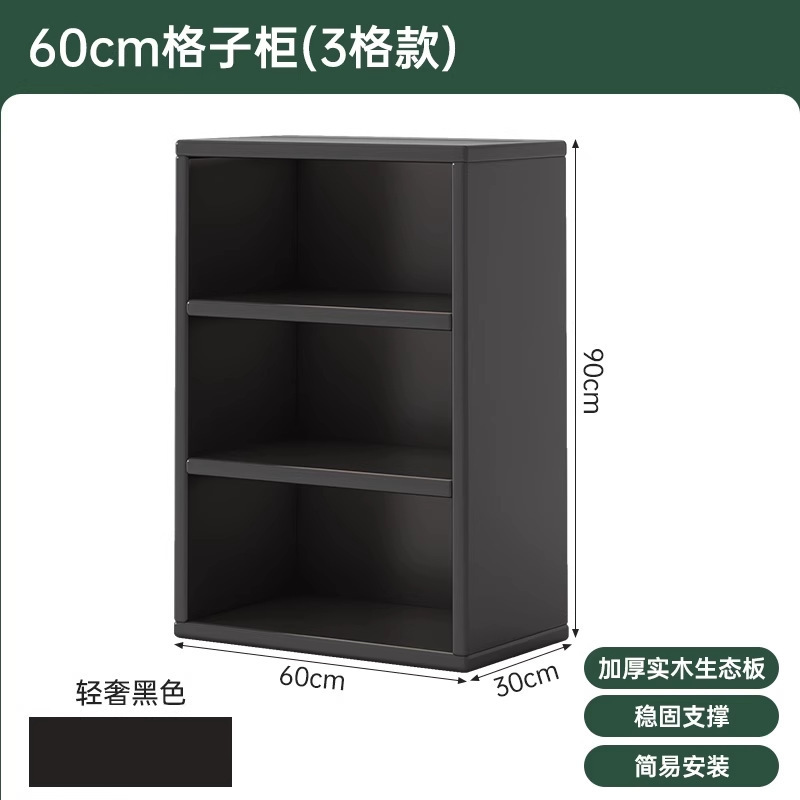 书架落地高级黑落地卡莱克格子柜沙发边柜子家用客厅北欧组合书柜|undefined