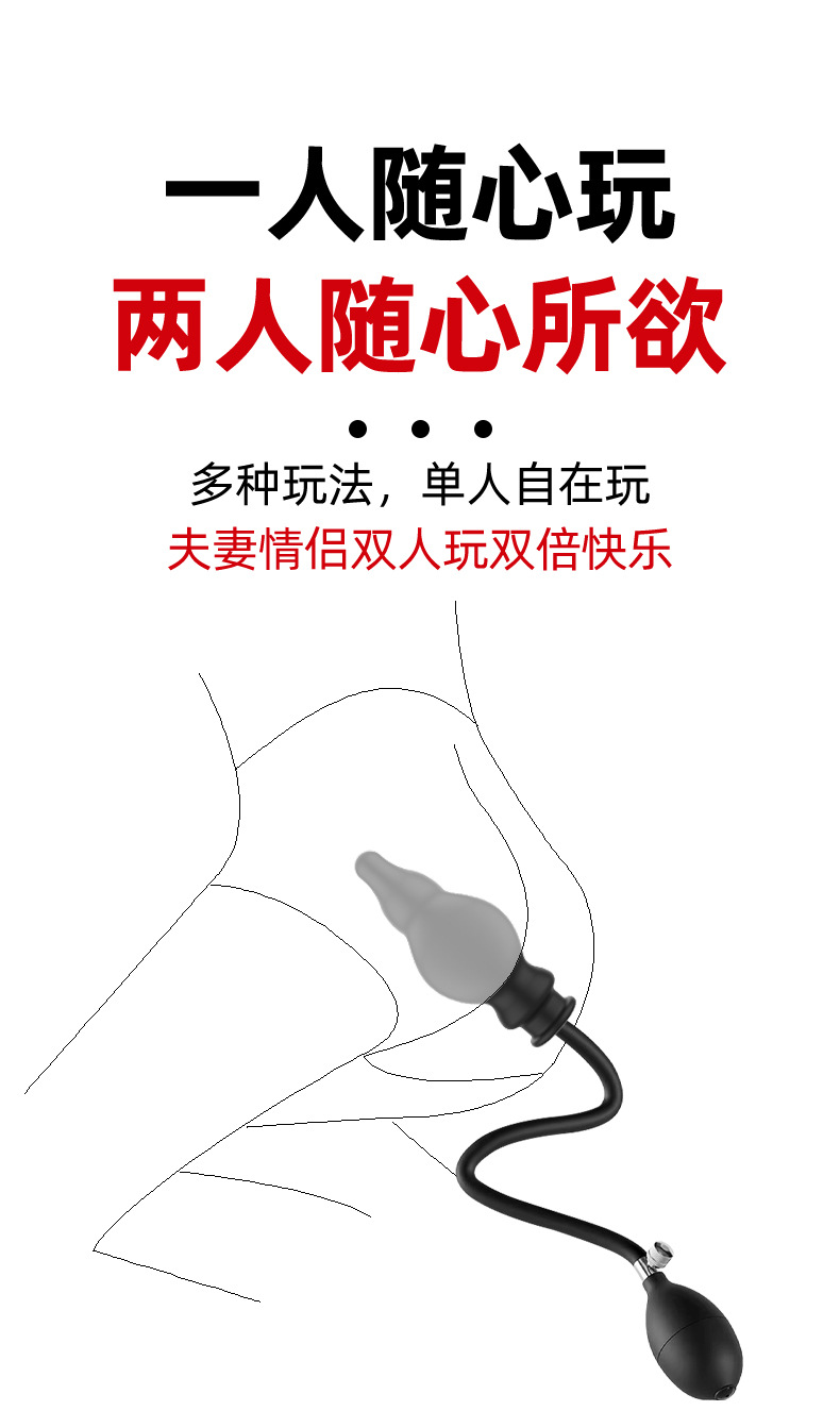Inflatable Silicone Anal Plug with Manual Pump, Dual-Use Expander for Advanced Users — detail image 9