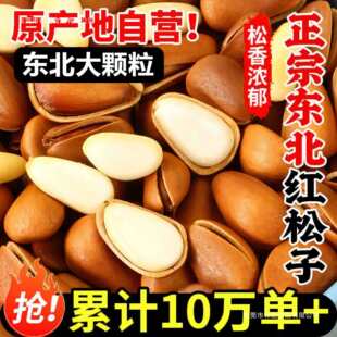 ��؛�|������500g��Թ����b�ɹ�����ԭζ�w���ք��_���ЋD��ʳ