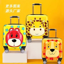 厂家批发儿童拉杆箱登机箱万向轮18寸卡通学生行李箱万向轮旅行箱