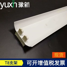 支架;杀菌灯管;防爆灯