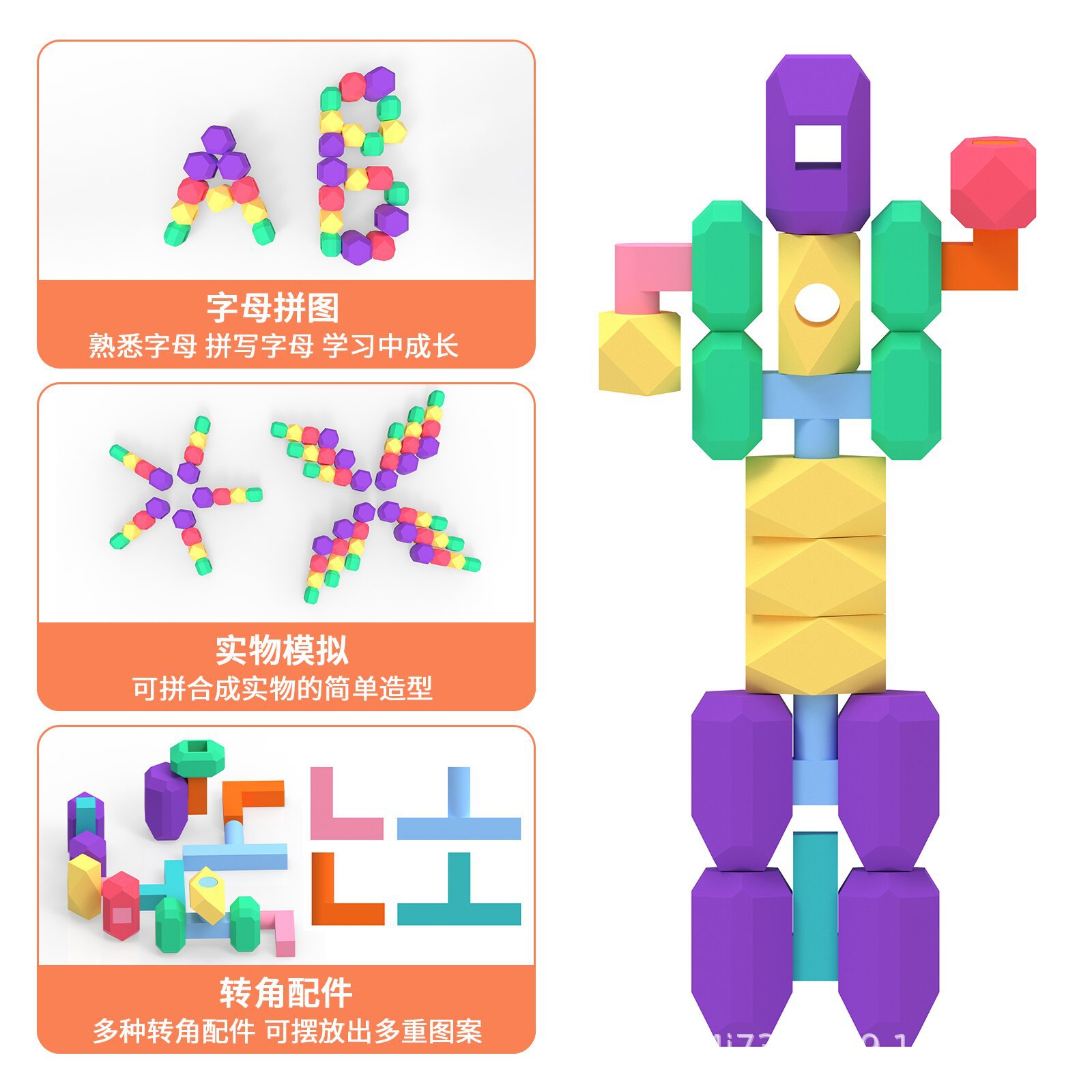 Puzzles de silicona multicolor para niños en venta transfronteriza Bloques de construcción apilados juegos interactivos padres-hijos padres-hijos niños sin BPA