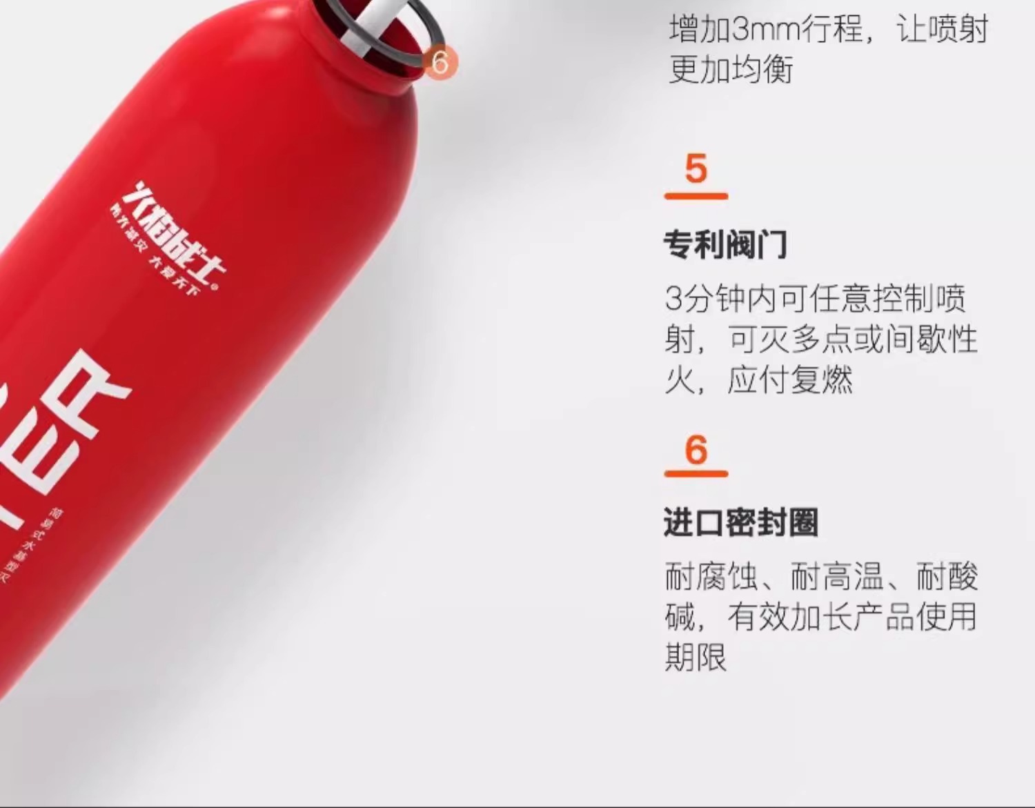 Flame Warrior Car Fire Extinguisher Car Fire Annual Inspection Car Home Mini Portable Water-Based Fire Extinguisher