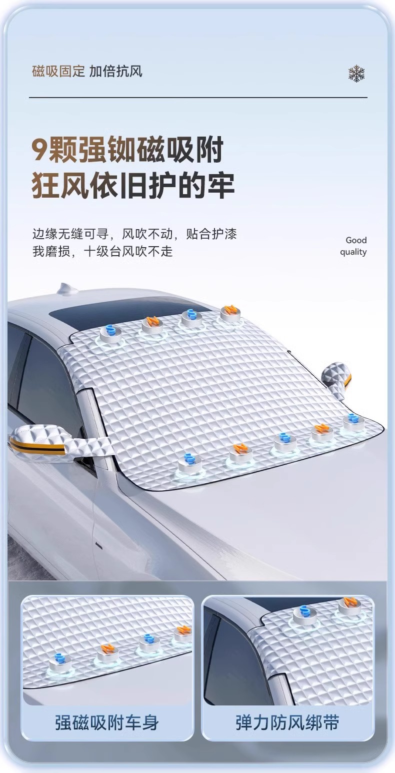Car Snow Shield, Snow Cover, Snow Protection Cover, Glass Shield for Winter Snow and Frost Protection, Front Windshield Cover, Windproof, Thickened