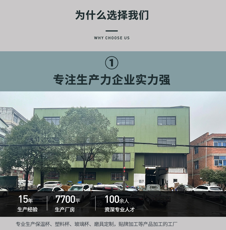 渐变塑料杯_02 (2)