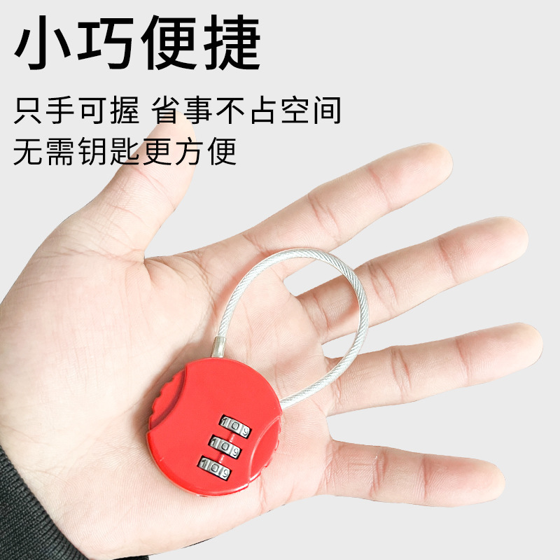 佳匠钥匙密码挂锁柜子箱包通开挂锁4位密码防盗锁健身房小锁头|undefined