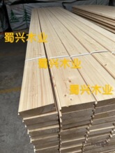 室内纯实木公母槽地板楼板，烘干精刨光芬兰松板材麦太保麦太保