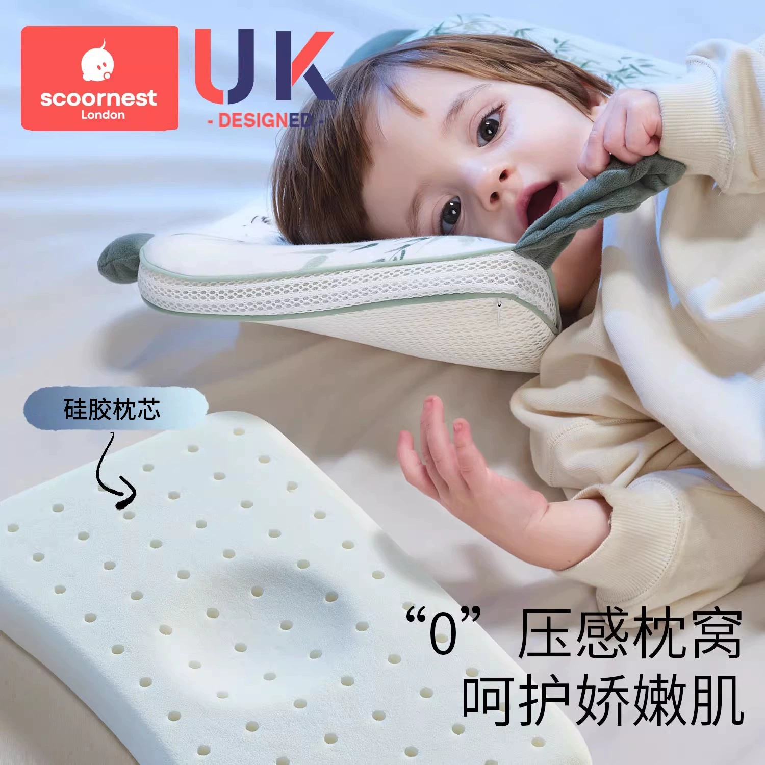 Универсальная детская подушка, 6 месяцев, 1–3–6 лет