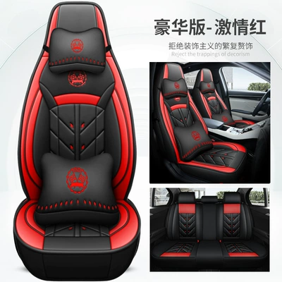 New All-Inclusive One-Piece Headrest, Full Leather, Universal Four Seasons Pad - passion-red-deluxe-edition-general-purpose
