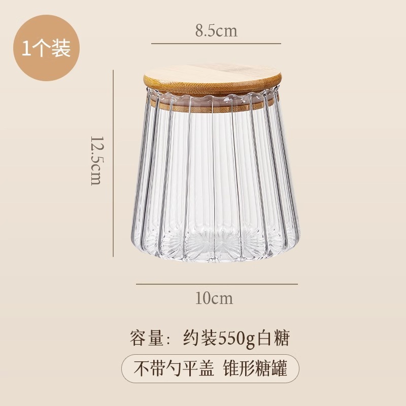 糖罐白糖储存糖的罐子储物玻璃罐厨房红糖分装罐密封防潮密封罐|undefined