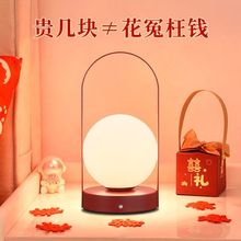 陪嫁新婚长明灯结婚一对婚房布置红台灯床头灯结婚礼物送新人一件