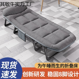 Folding Bed Office Single Person Lunch Break Artifact Recliner Home Simple Bed Outdoor Portable Hospital Companion Camp Bed