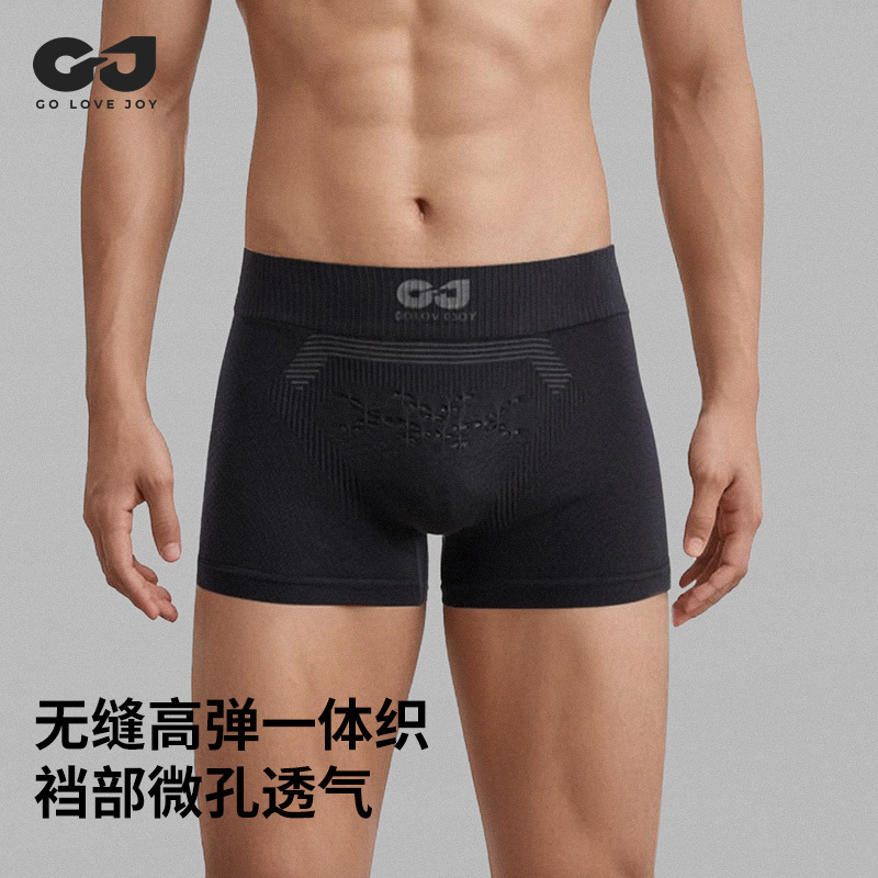Seamless Sports Underwear Men's Sweat-Absorbing and Moisture-Absorbing High-elasticity Fitness Running Riding Quick-drying Boxer Shorts without Grinding Crotch