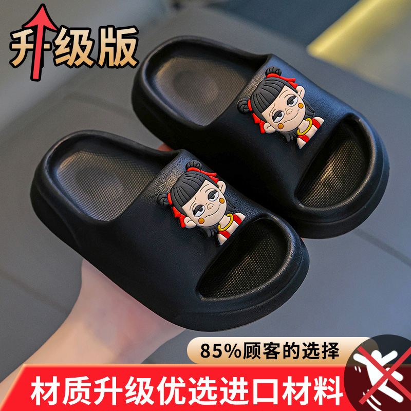 Nezha zapatillas infantiles para niños verano nuevo interior para niñas antiderrapante baño para bebés niños zapatillas frías para niños