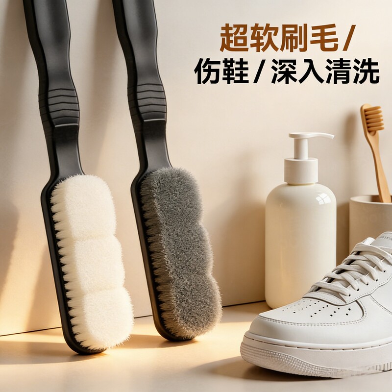 New Nano Soft-Bristle Shoe Brush, Ultra-Soft Special Brush for Cleaning Shoes, Suitable for Mesh Shoes, Home Use, Does Not Damage Shoes, Does Not Shed Hair from Running Shoes New Nano Soft-Bristle Shoe Brush, Ultra-Soft Special Brush for Cleaning Shoes, Suitable for Mesh Shoes, Home Use, Does Not Damage Shoes, Does Not Shed Hair from Running Shoes