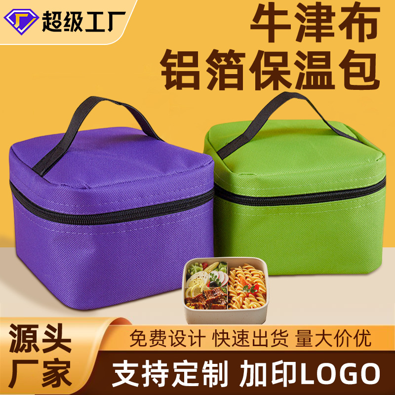 Oxford Cloth Aluminum Foil Insulation Bag Custom Picnic Bag Kidsren's Lunch Bag Breakfast Student Lunch Bag Lunch Handbag